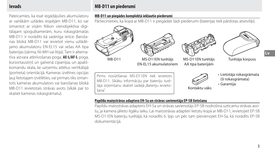 Ievads, Mb-d11 un piederumi, Mb-d11 un piegādes komplektā iekļautie piederumi | Ievads mb-d11 un piederumi | Nikon Multi-Power Battery Pack G02 User Manual | Page 209 / 332