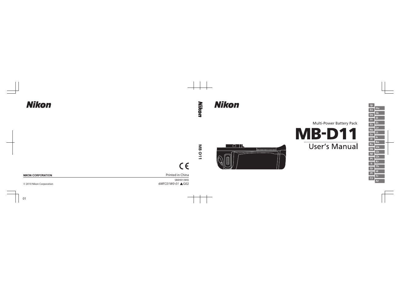 Multi-power battery pack | Nikon Multi-Power Battery Pack G02 User Manual | Page 332 / 332
