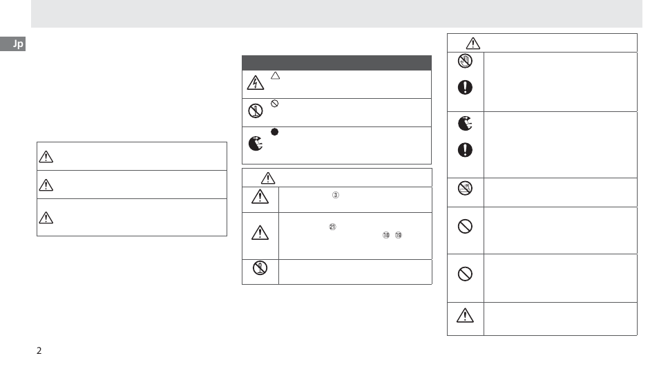 安全上のご注意 | Nikon Multi-Power Battery Pack G02 User Manual | Page 6 / 332