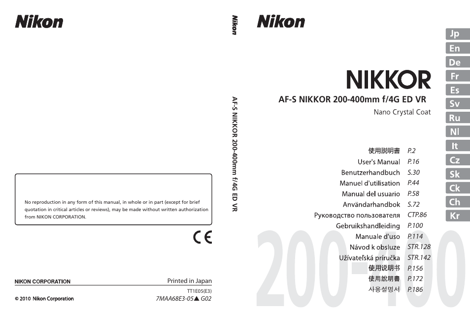 Nikon AF-S NIKKOR 200-400mm f/4G ED VR II 2187 User Manual | 212 pages