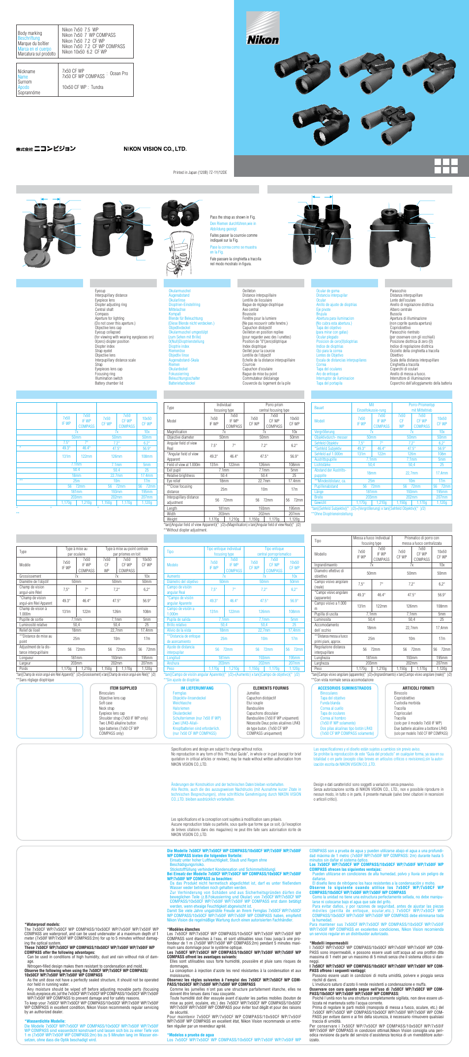 Nikon 7x50 CF WP COMPASS User Manual | 2 pages