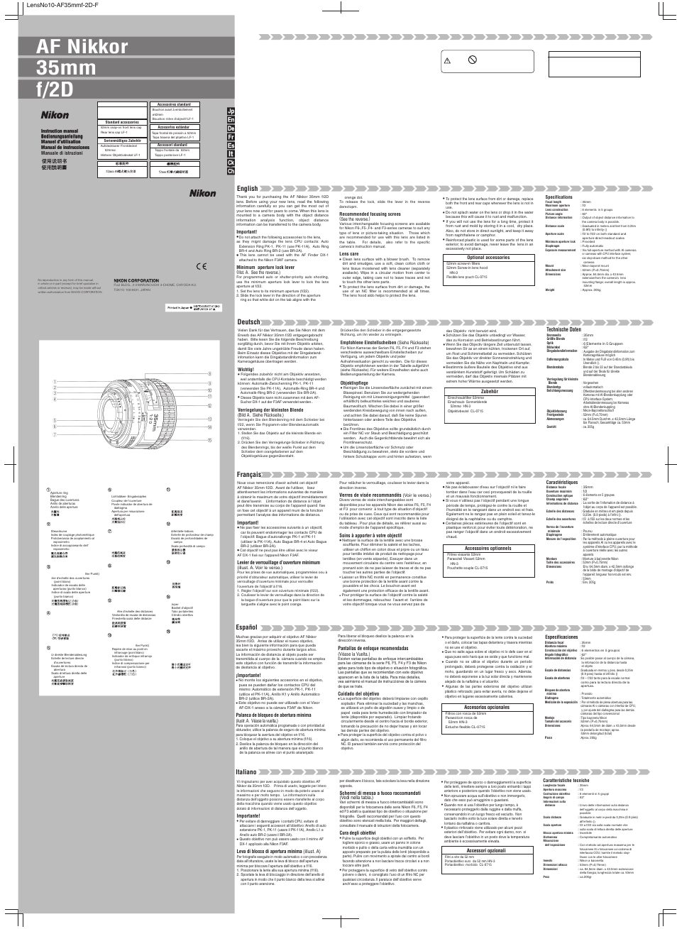 Nikon AF NIKKOR F/2D User Manual | 2 pages