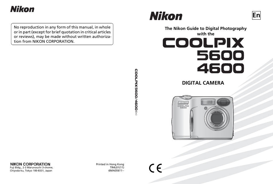 Digital camera, The nikon guide to digital photography with the | Nikon 4600 User Manual | Page 128 / 128