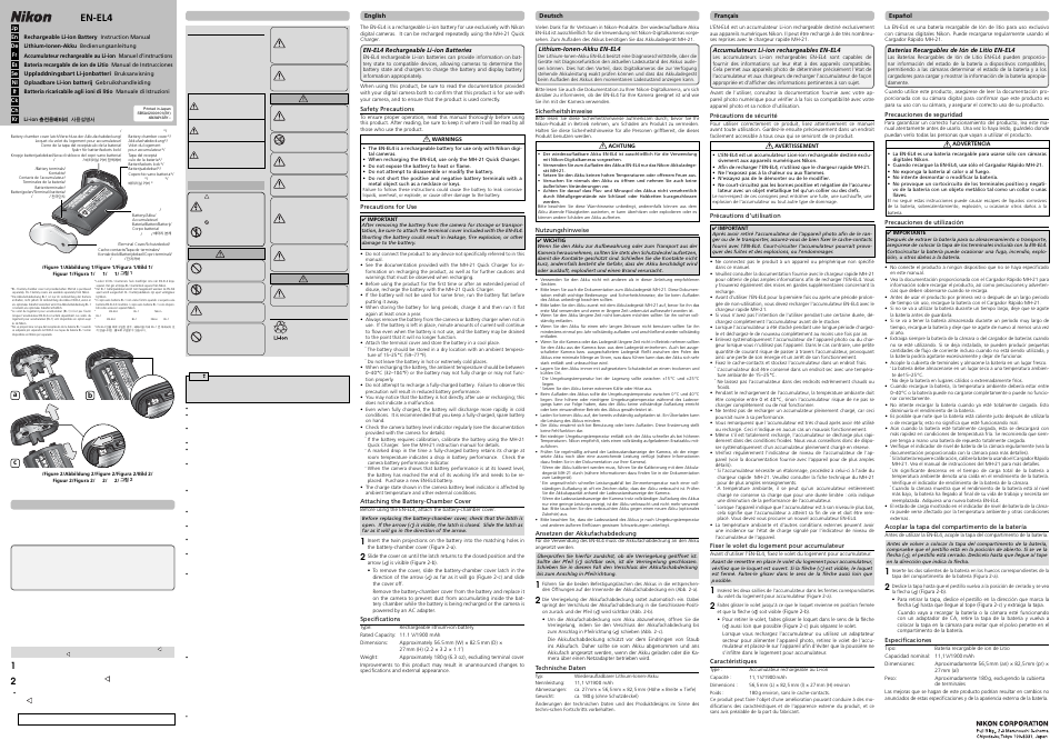 Nikon EN EL4 User Manual | 2 pages