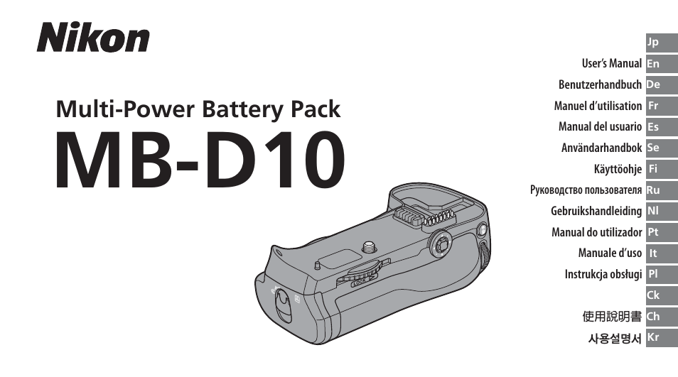 Nikon MB-D10 User Manual | 150 pages