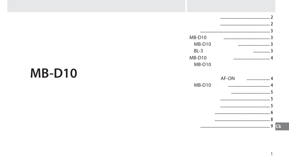 Mb-d10 | Nikon MB-D10 User Manual | Page 119 / 150