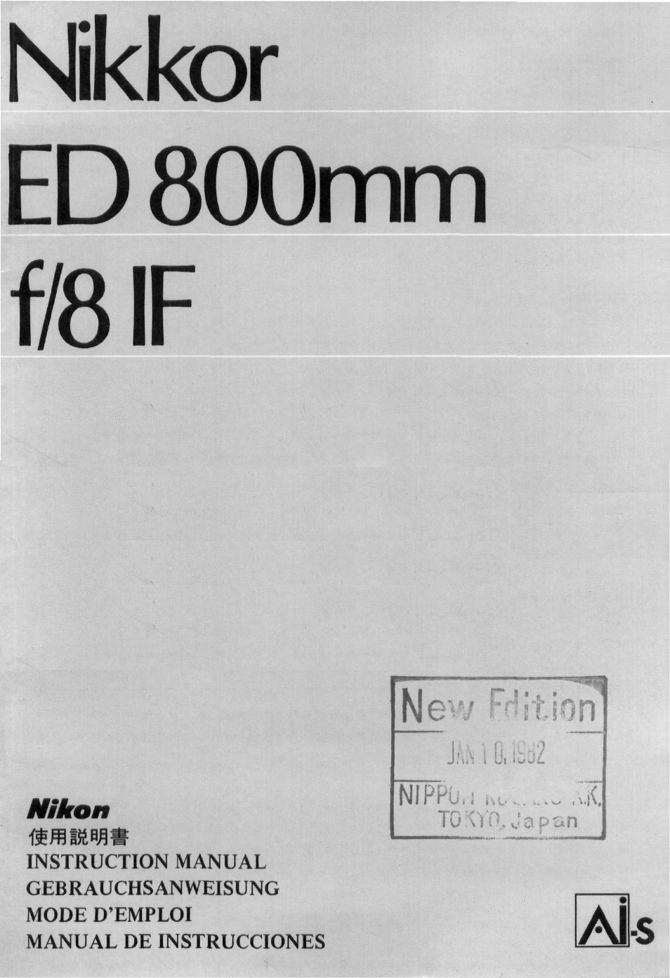 Nikon ED User Manual | 30 pages