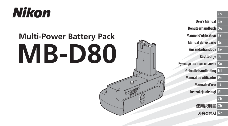 Nikon MB-D80 User Manual | 138 pages
