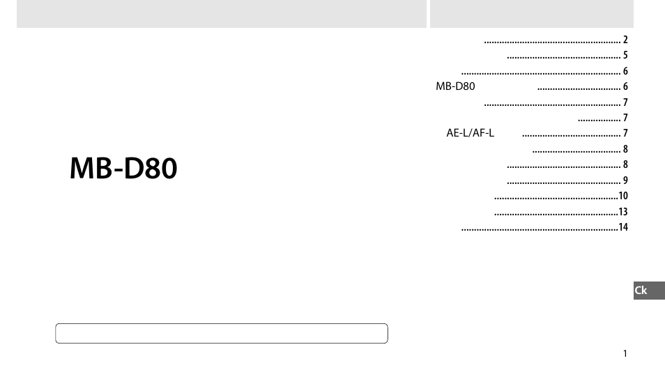 Mb-d80 | Nikon MB-D80 User Manual | Page 104 / 138