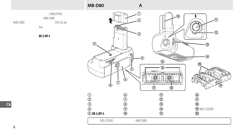 Mb-d80的部件组成, Mb-d80 a | Nikon MB-D80 User Manual | Page 109 / 138