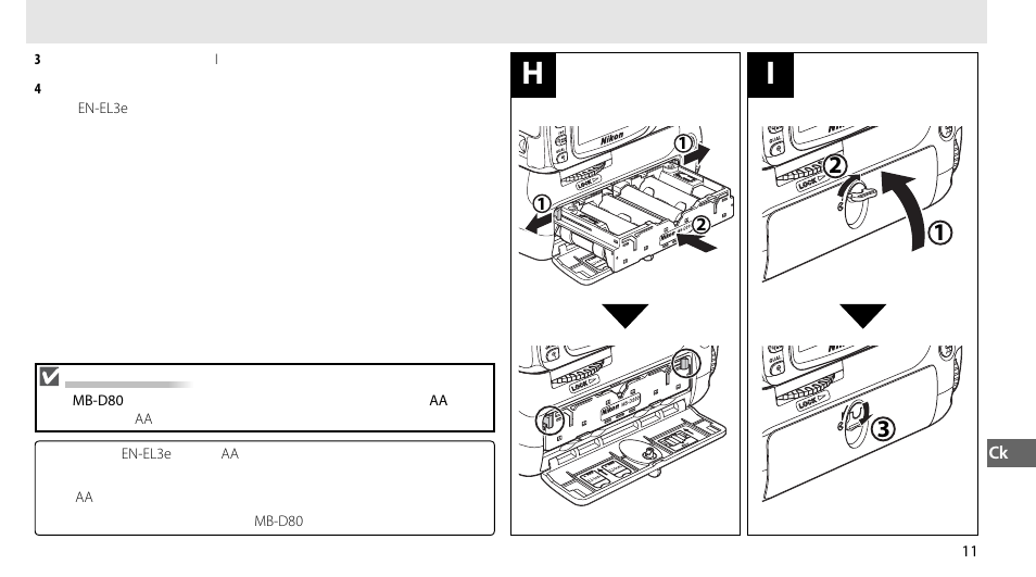 Nikon MB-D80 User Manual | Page 114 / 138