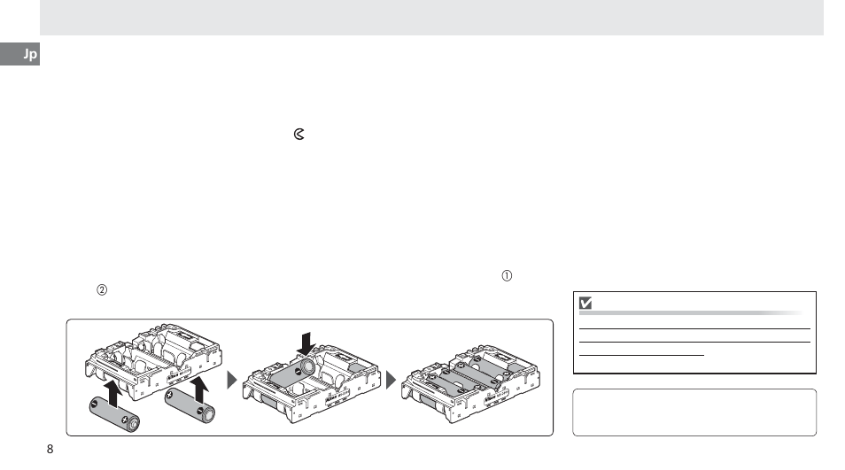 バッテリーの入れ方 | Nikon MB-D80 User Manual | Page 12 / 138