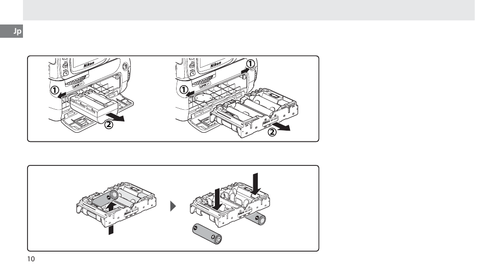 バッテリーの取り外し方 | Nikon MB-D80 User Manual | Page 14 / 138