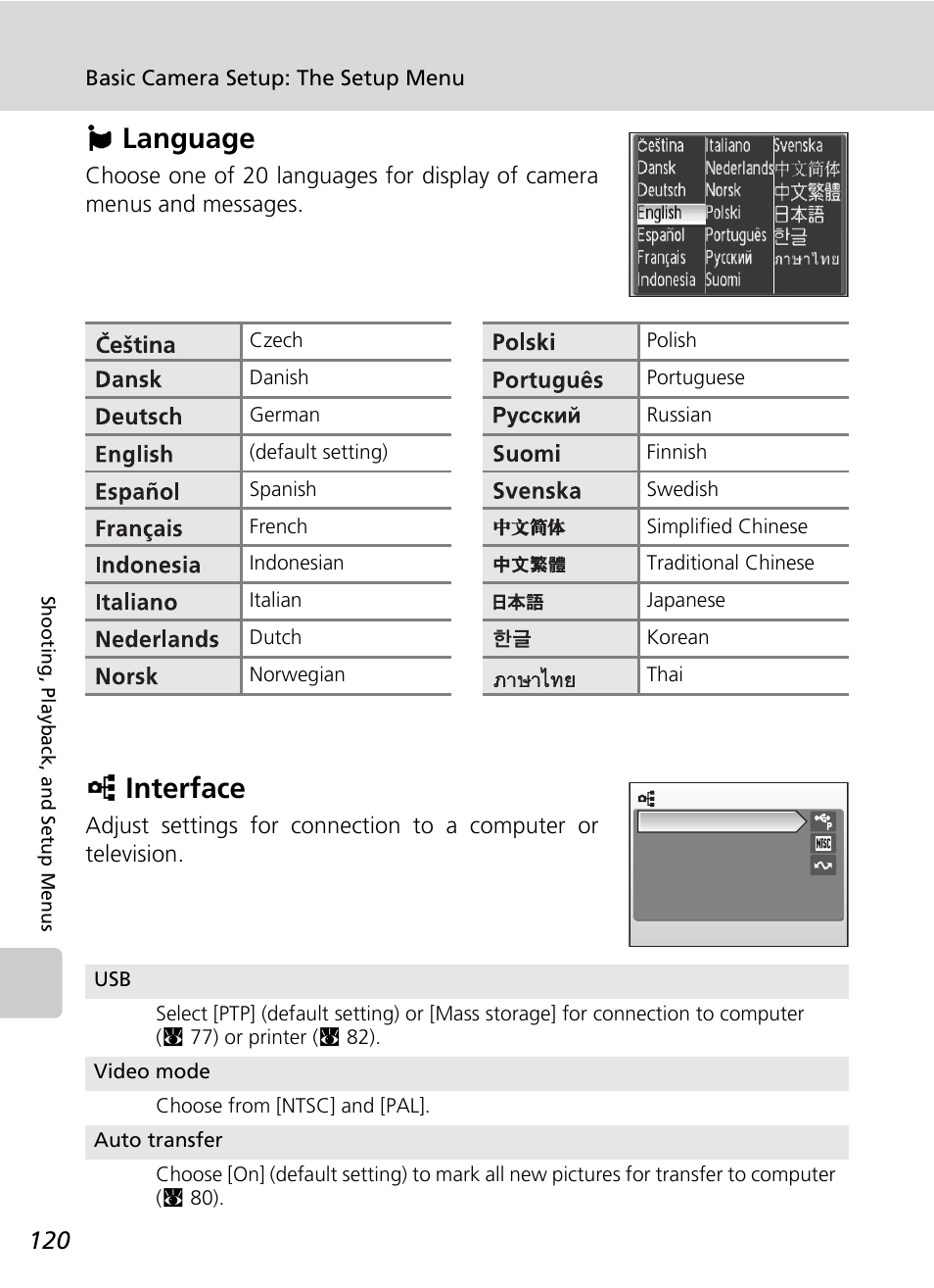 Language, Interface, Jlanguage | Kinterface | Nikon Coolpix S50c User Manual | Page 134 / 195