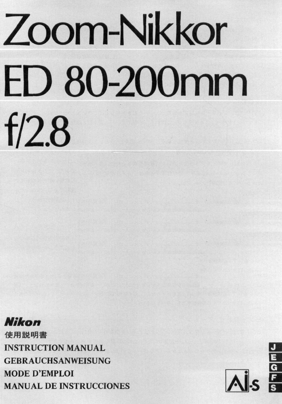 Nikon Zoom-Nikkor ED 80-200mm f/2.8 User Manual | 31 pages