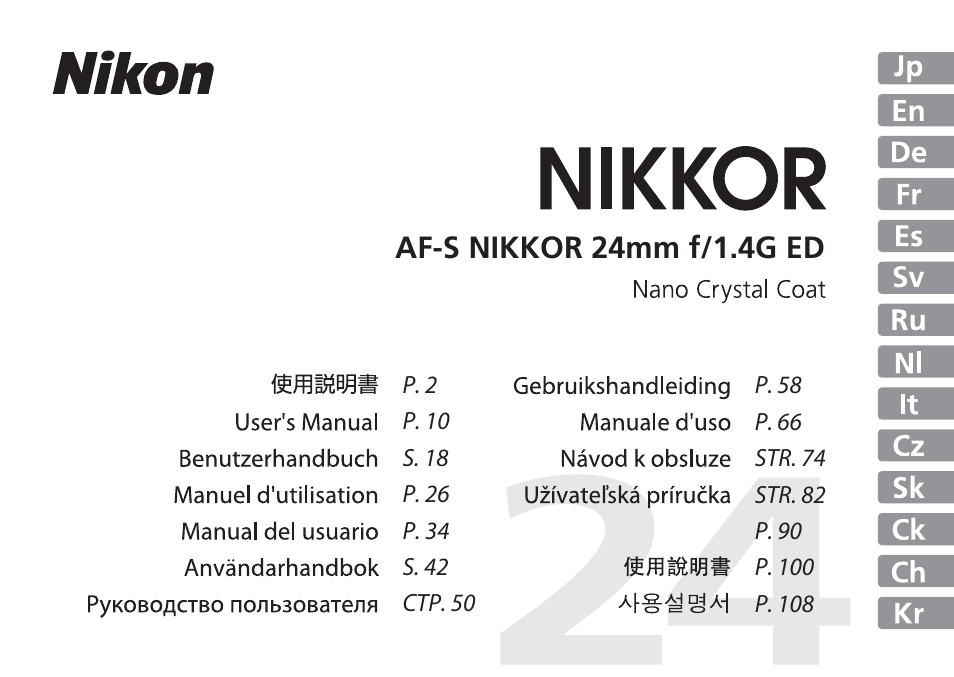 Nikon AF-S Nikkor 24mm f/1.4G ED User Manual | 120 pages