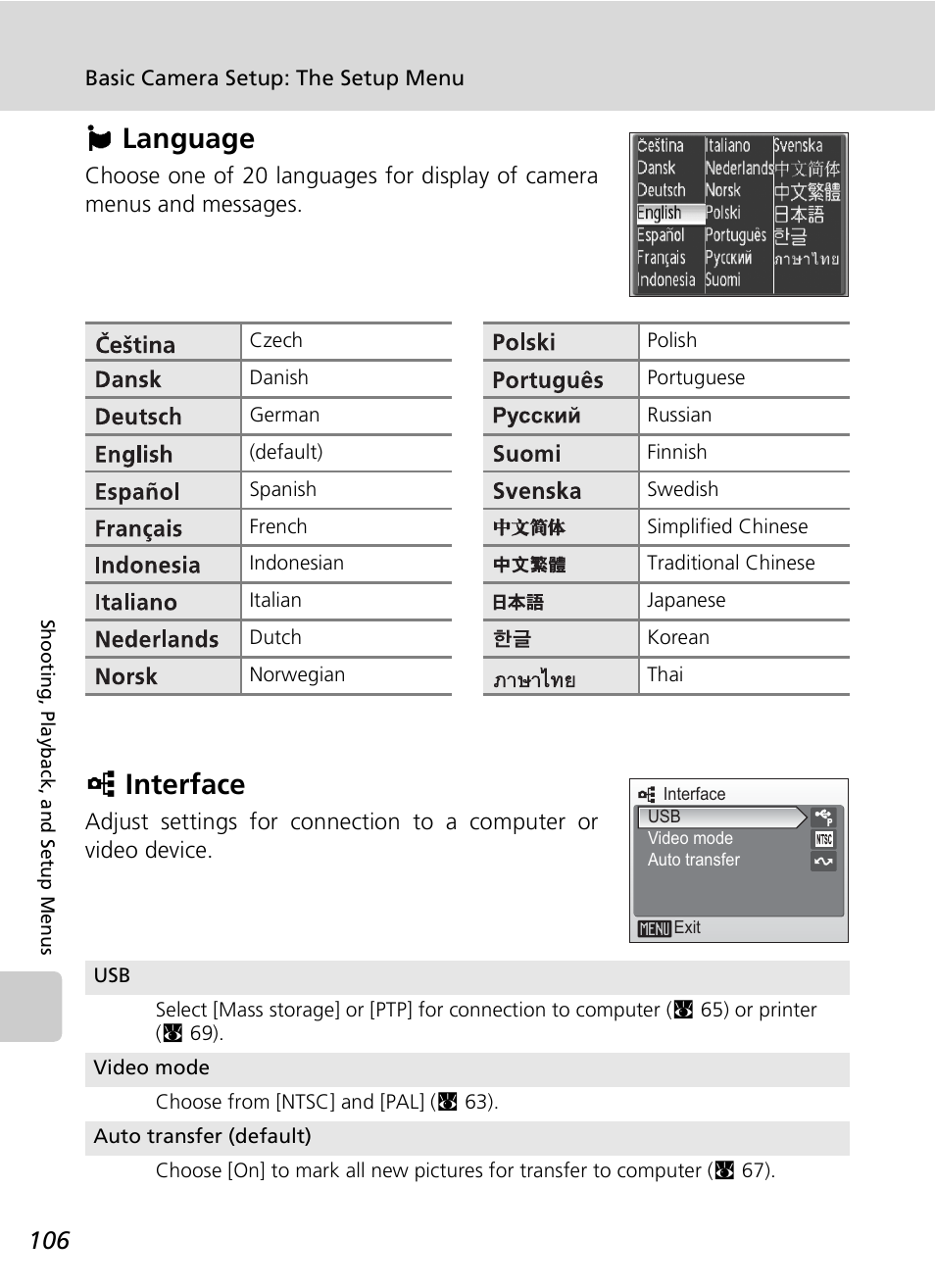 Jlanguage, Kinterface | Nikon COOLPIX S9 User Manual | Page 118 / 142