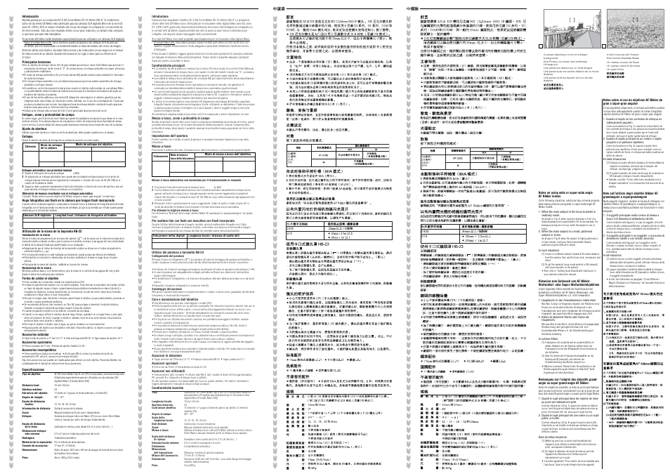 Nikon AF-S DX User Manual | Page 2 / 2