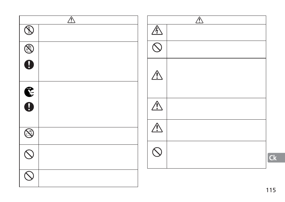 Nikon AF-S User Manual | Page 115 / 152