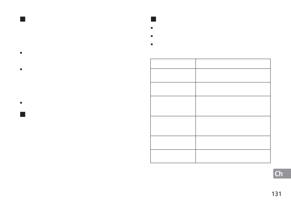 Nikon AF-S User Manual | Page 131 / 152