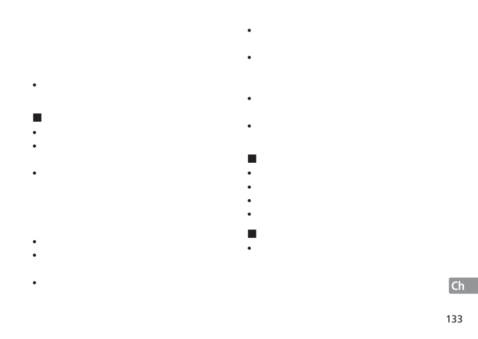 Nikon AF-S User Manual | Page 133 / 152