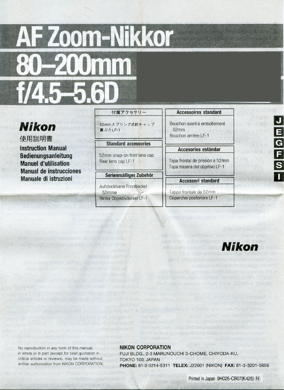 Nikon 70-300mm f/4-5.6G AF Nikkor SLR 1928 User Manual | 5 pages