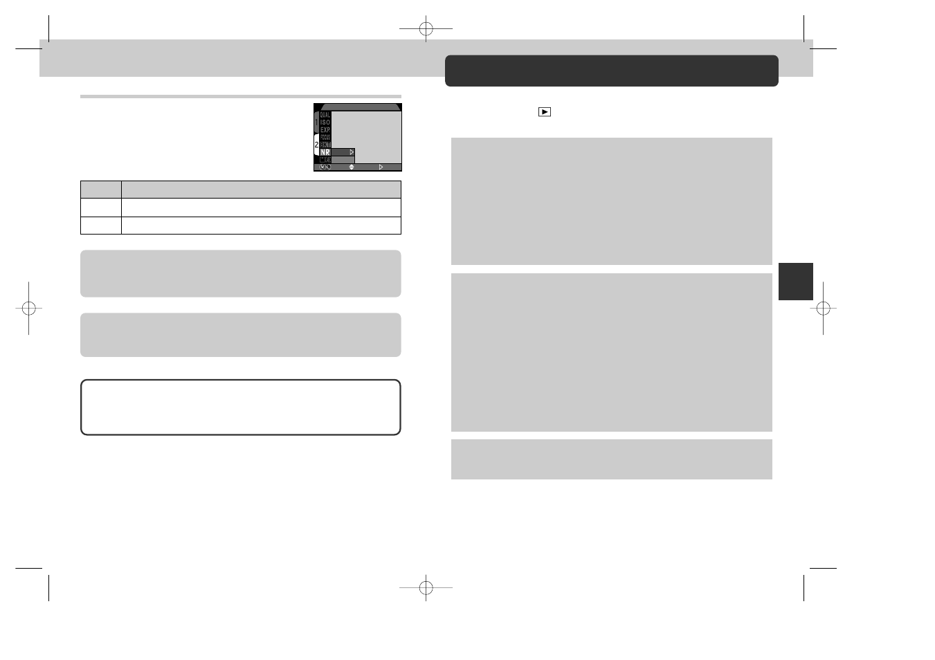 Playing images back, Noise reduction | Nikon 885 User Manual | Page 78 / 105