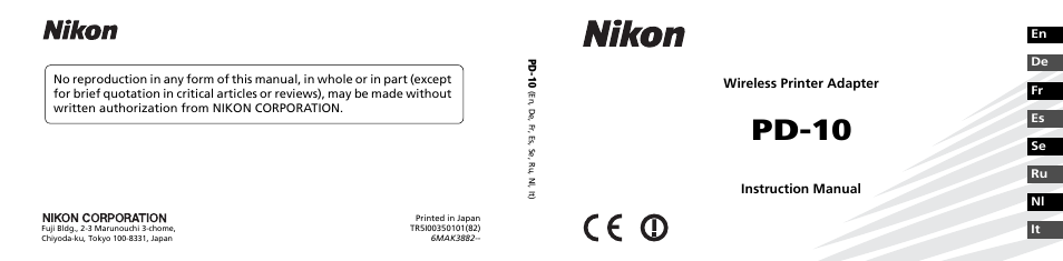Pd-10, Wireless printer adapter, Instruction manual | Nikon PD-10 User Manual | Page 120 / 120