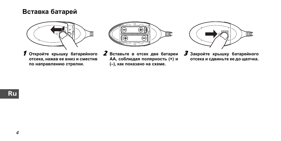 Nikon PD-10 User Manual | Page 84 / 120