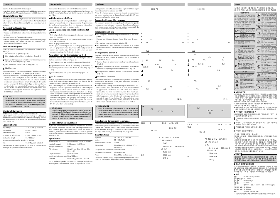 Nikon EP-6 User Manual | Page 2 / 2