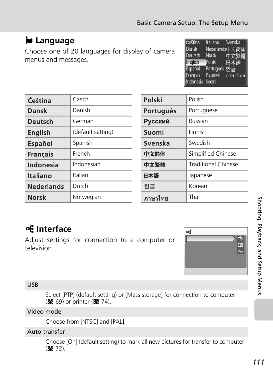 Language, Interface, Jlanguage | Kinterface | Nikon CoolPix S500 User Manual | Page 123 / 147