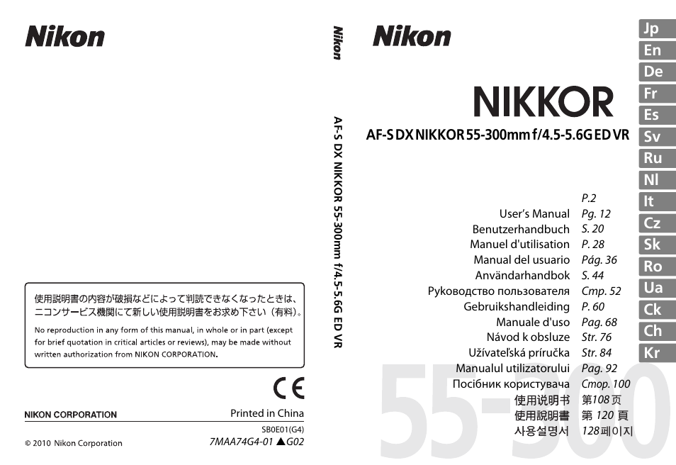 Jp en de fr es sv ru nl it cz sk ro ua ck ch kr | Nikon 55-300 User Manual | Page 140 / 140