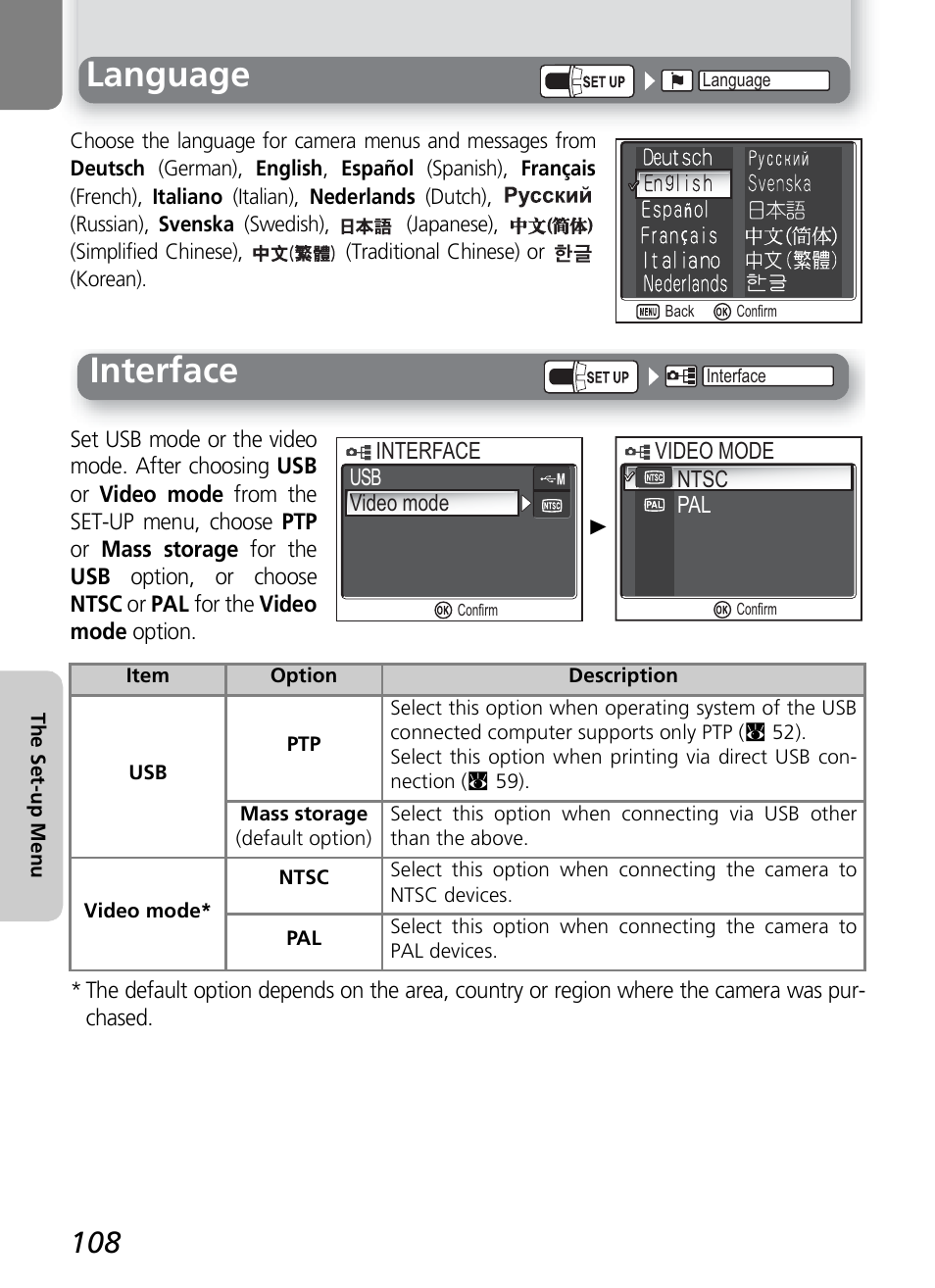 Language, Interface | Nikon 7600 User Manual | Page 118 / 140