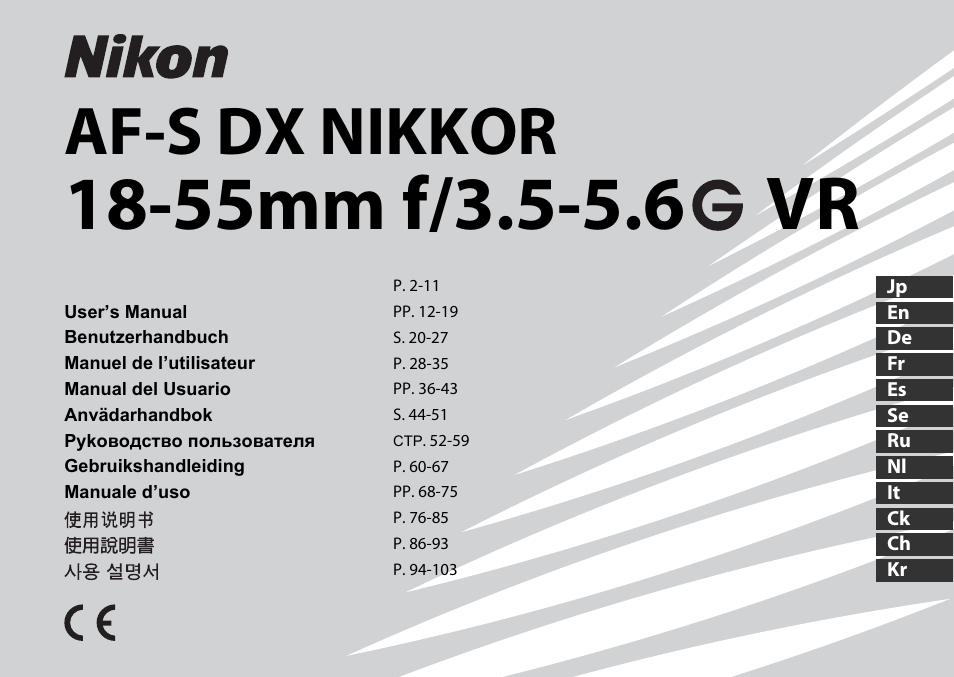 Nikon AF-S DX NIKKOR 18-55mm f/3.5-5.6GVR ED User Manual | 104 pages