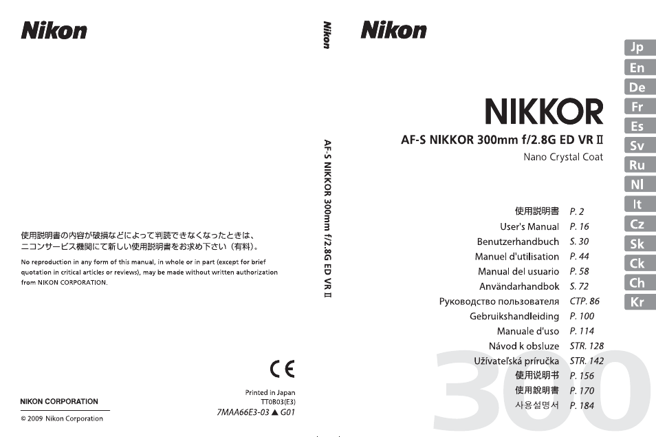 Nikon AF-S Nikkor 300mm f/2.8G ED VR II User Manual | 204 pages