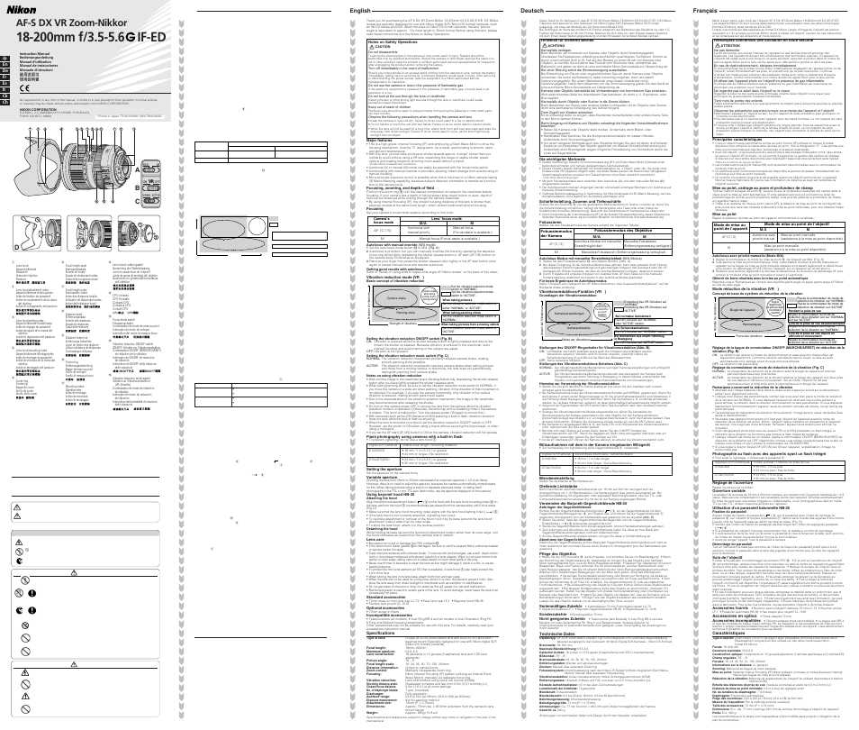 Nikon AF-S DX VR User Manual | 2 pages