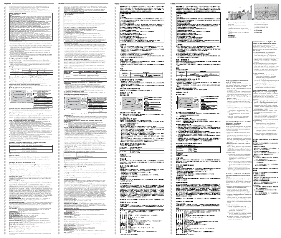 Español, Italiano | Nikon AF-S DX VR User Manual | Page 2 / 2