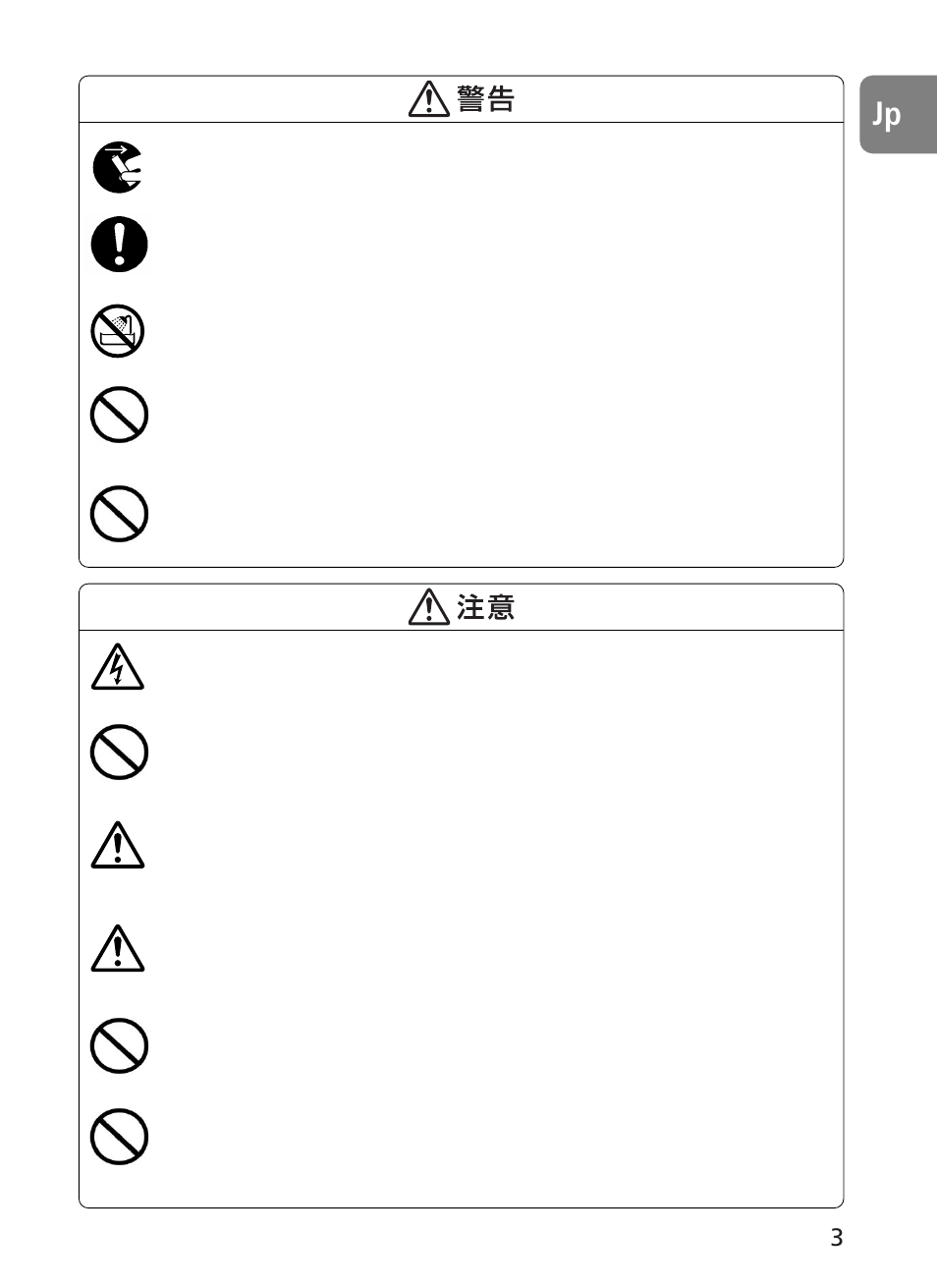 Nikon AF-S User Manual | Page 3 / 196