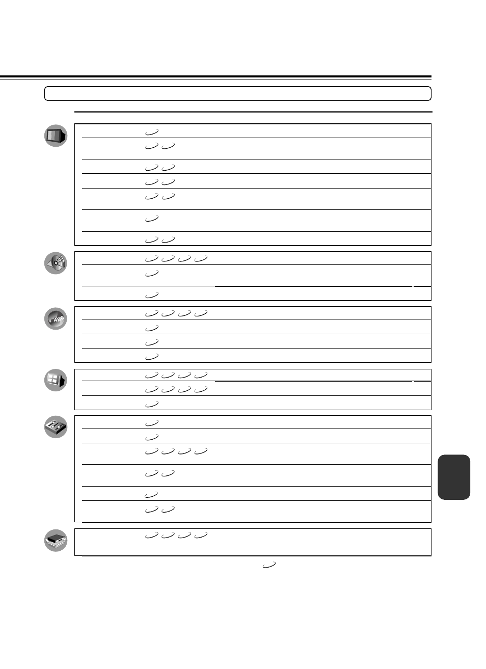 Reference table of the setting menu | North American Battery Company DVD Audio/Video Player DV-S939 User Manual | Page 45 / 64