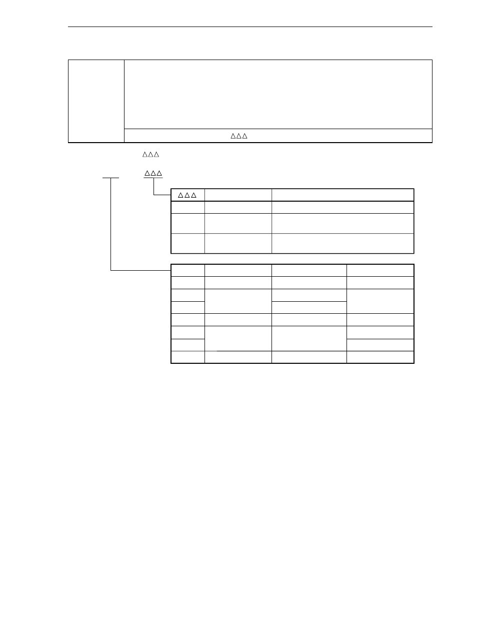 NEC PD78058FY(A) User Manual | Page 583 / 593