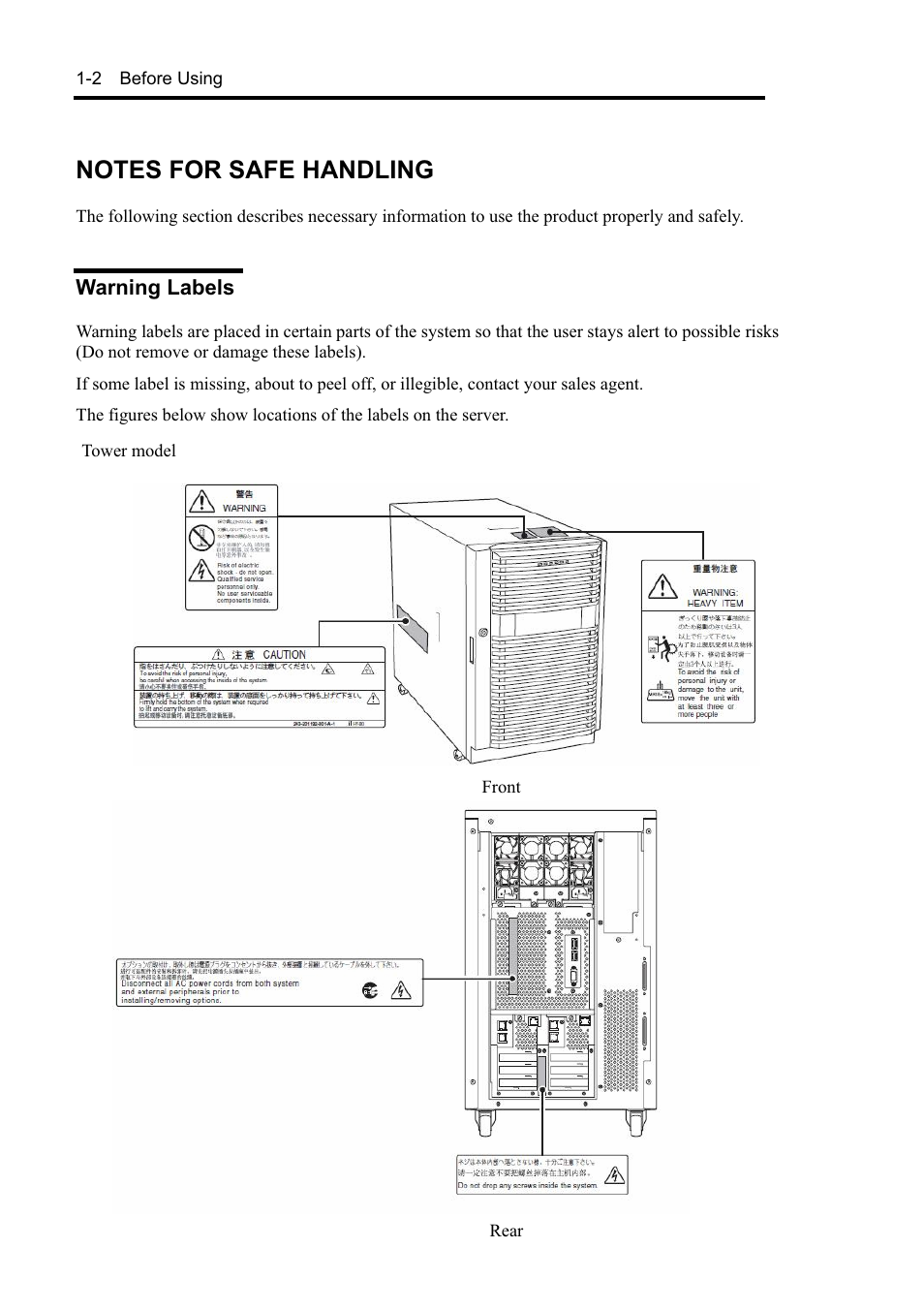 NEC EXPRESS5800 N8800-099F User Manual | Page 20 / 136