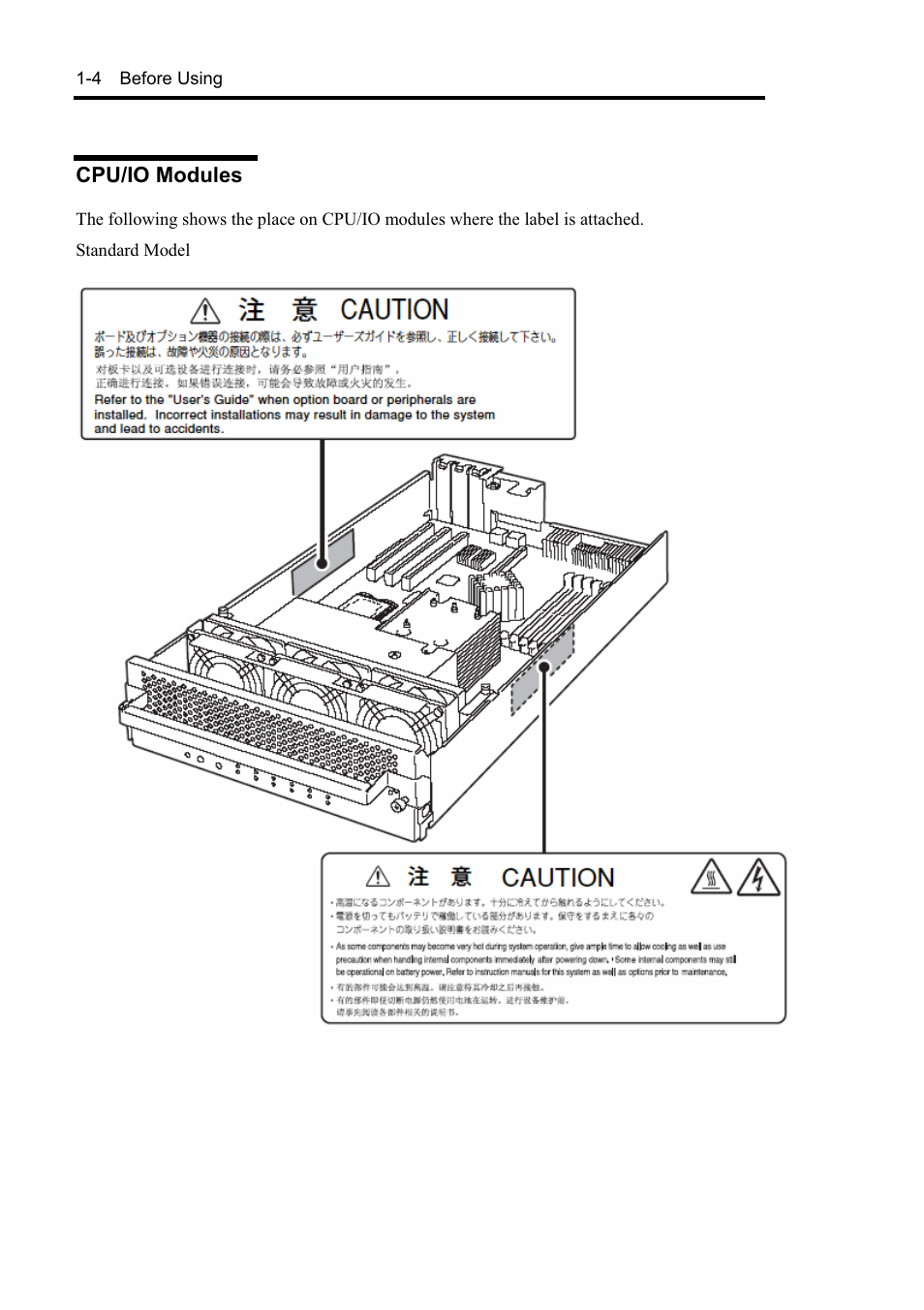 NEC EXPRESS5800 N8800-099F User Manual | Page 22 / 136