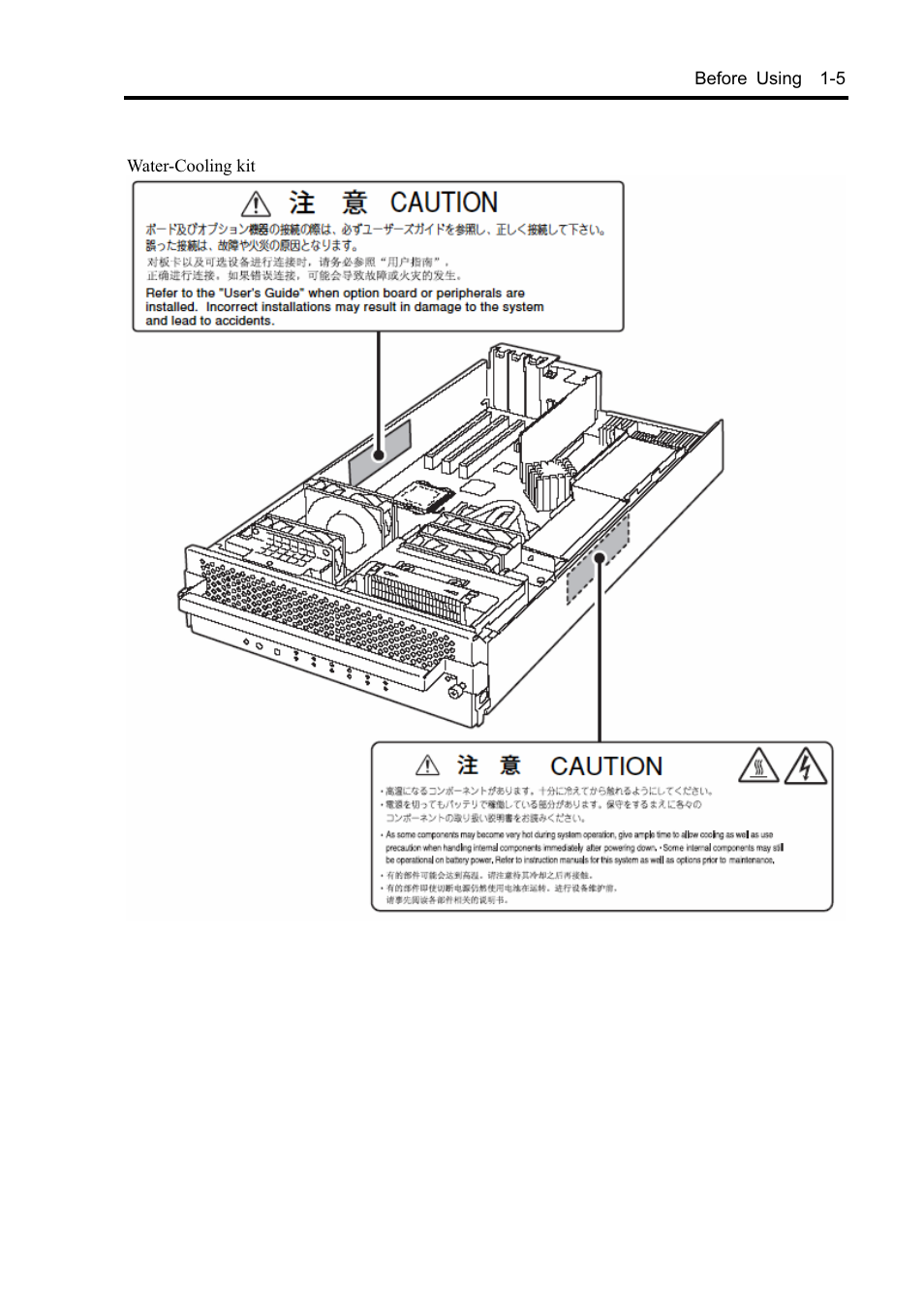 NEC EXPRESS5800 N8800-099F User Manual | Page 23 / 136