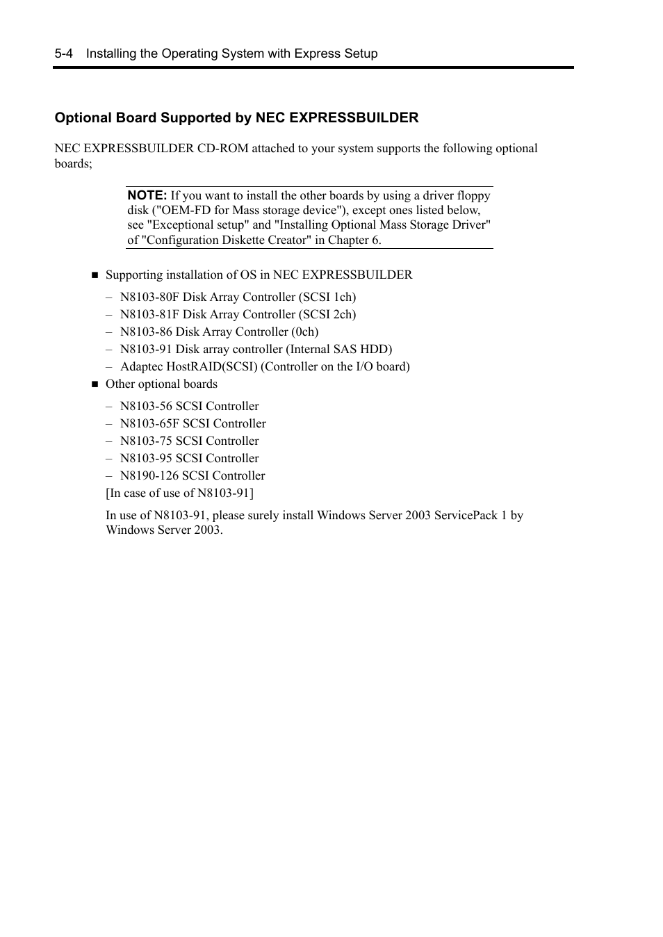 NEC Express5800/120Rh-2 N8100-1126F User Manual | Page 146 / 406