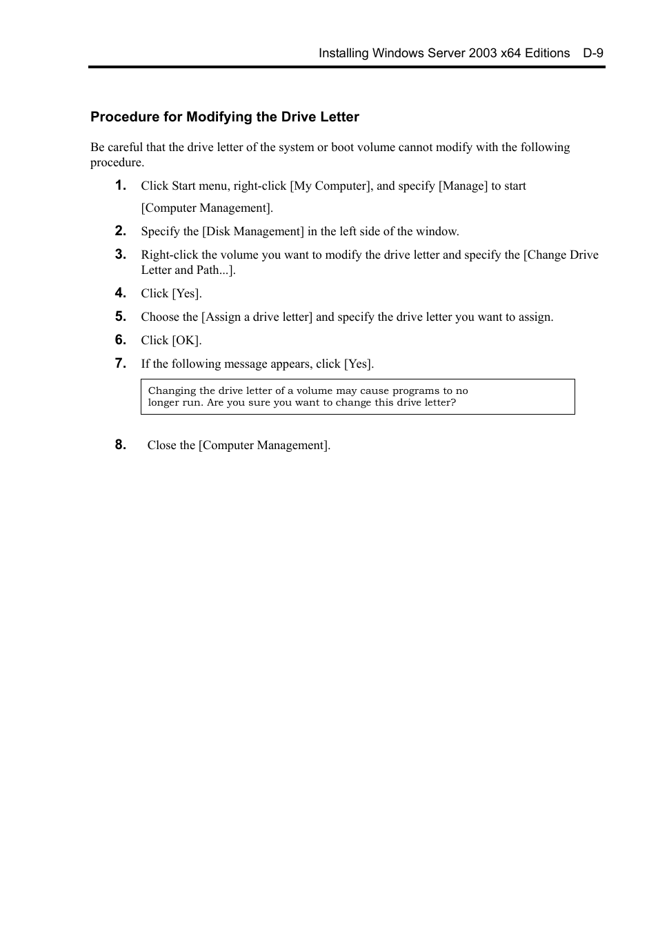 NEC Express5800/120Rh-2 N8100-1126F User Manual | Page 355 / 406
