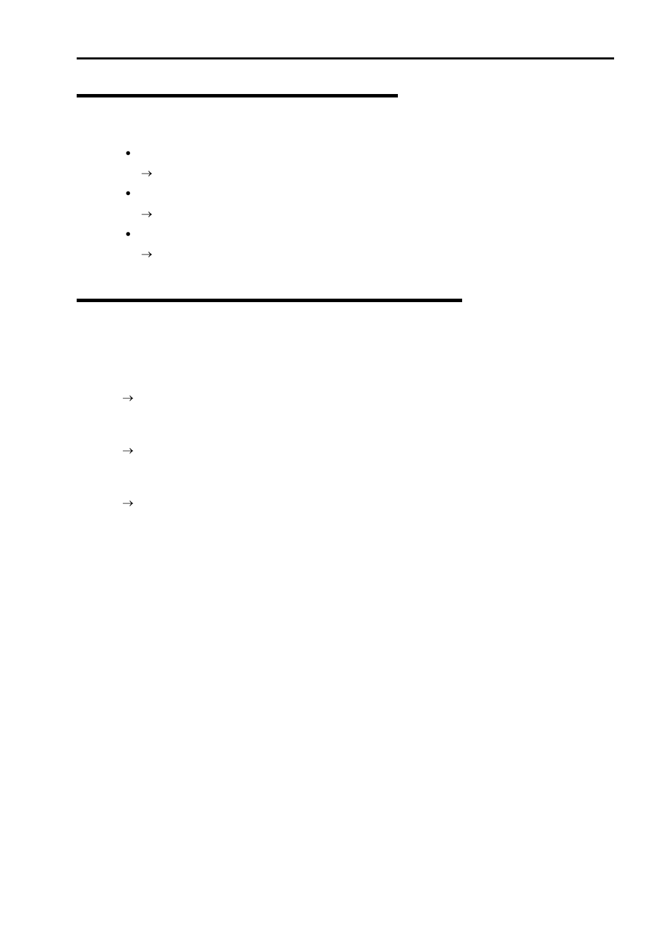 Problems with master control menu, Problems with configuration diskette creator, Common to windows 2000 | NEC 140He User Manual | Page 249 / 360