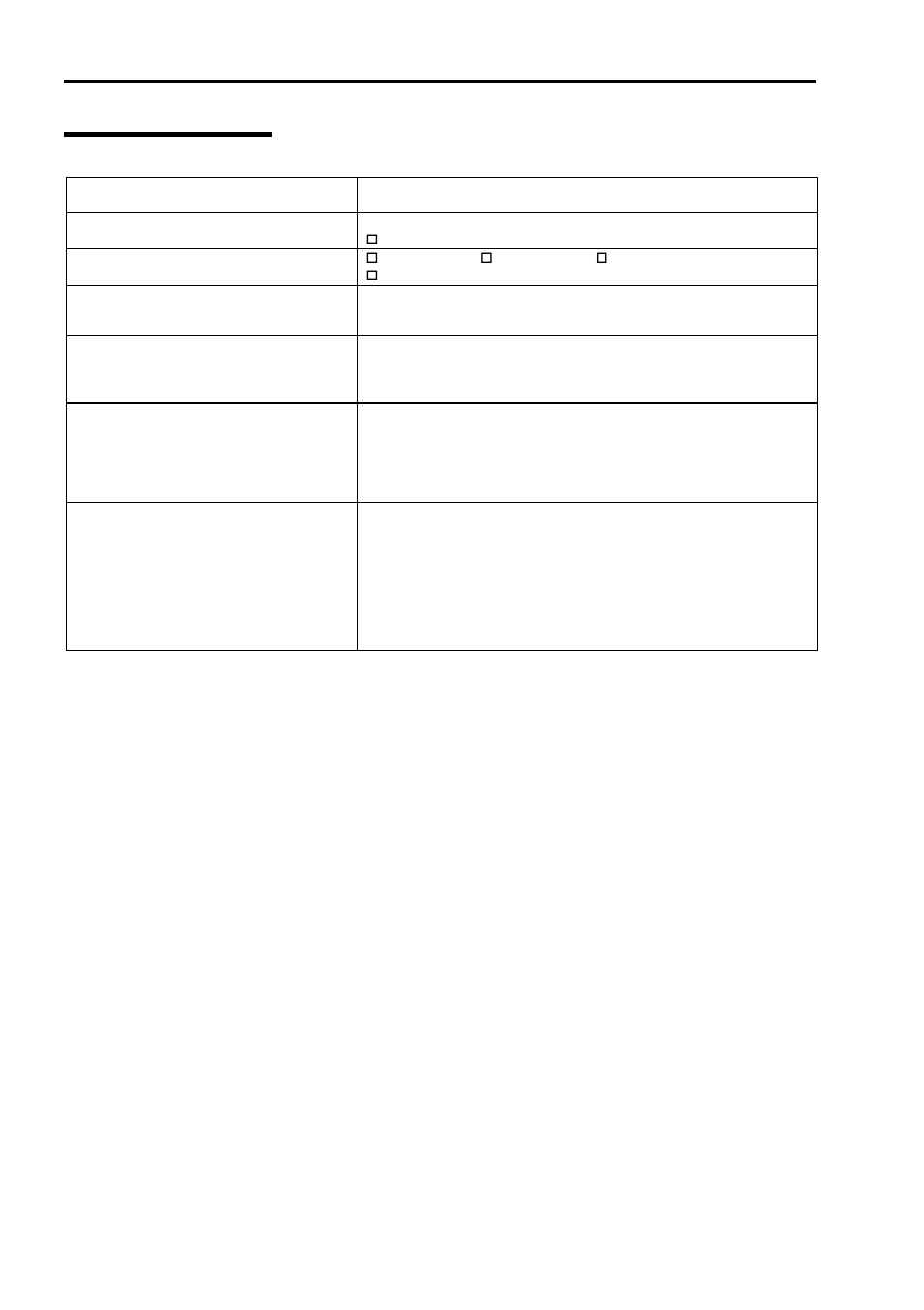 Software | NEC 140He User Manual | Page 358 / 360