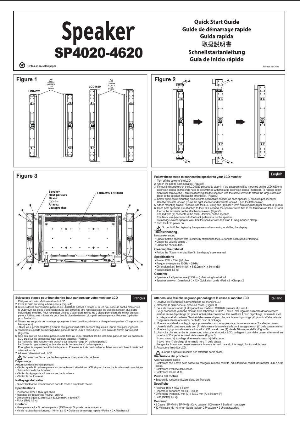 NEC SP4620 User Manual | 2 pages