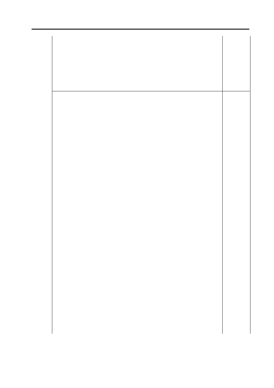 NEC NX7700i User Manual | Page 101 / 149