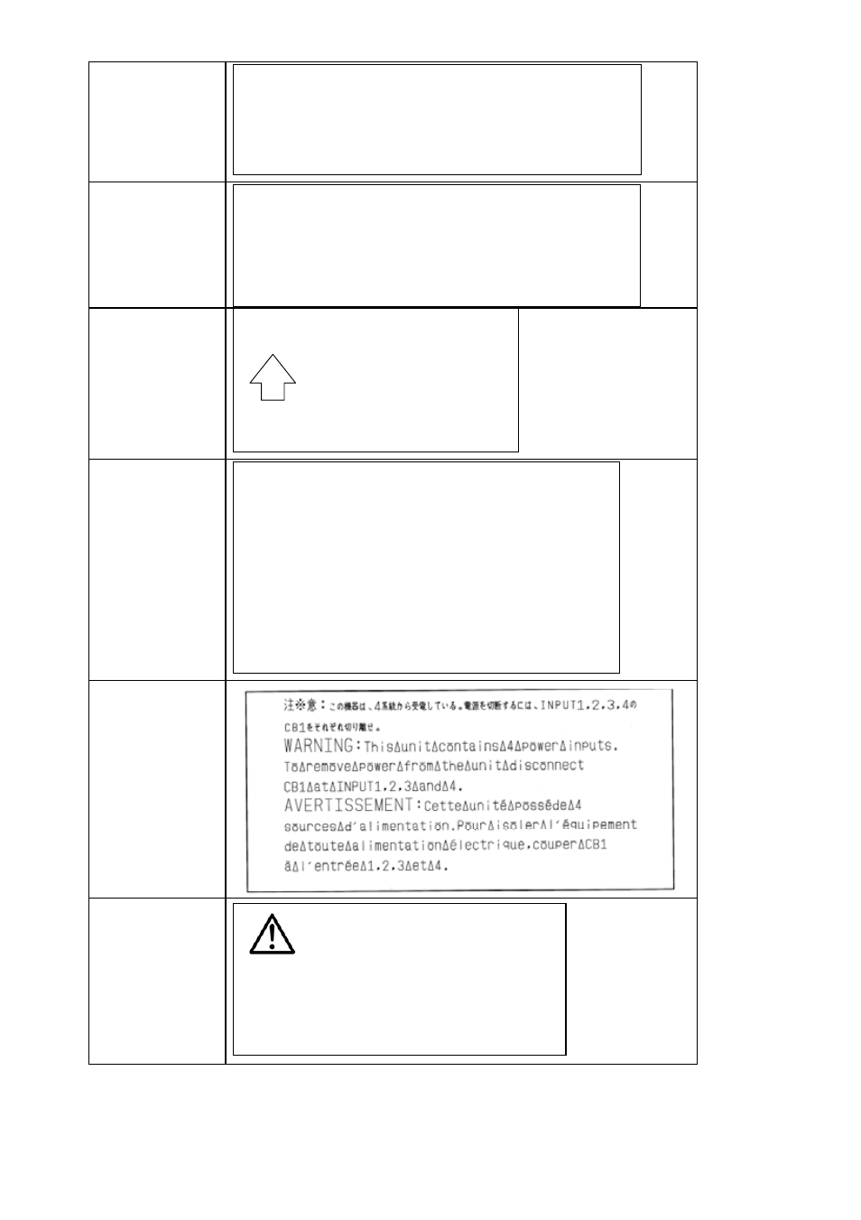 Caution, Attention, Use copper conductors only | N'utilisez que les conducteurs de cuivre | NEC NX7700i User Manual | Page 6 / 149